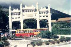 Hong-Kong-Lantau-Island-Po-Lin-Monastry-entrance-archway-524